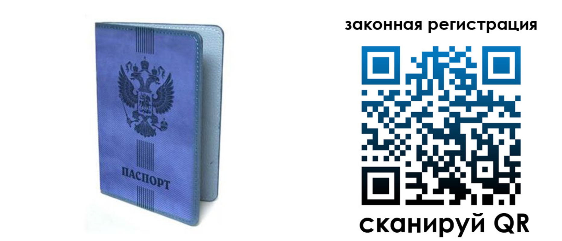 где прописаться в Ардоне
