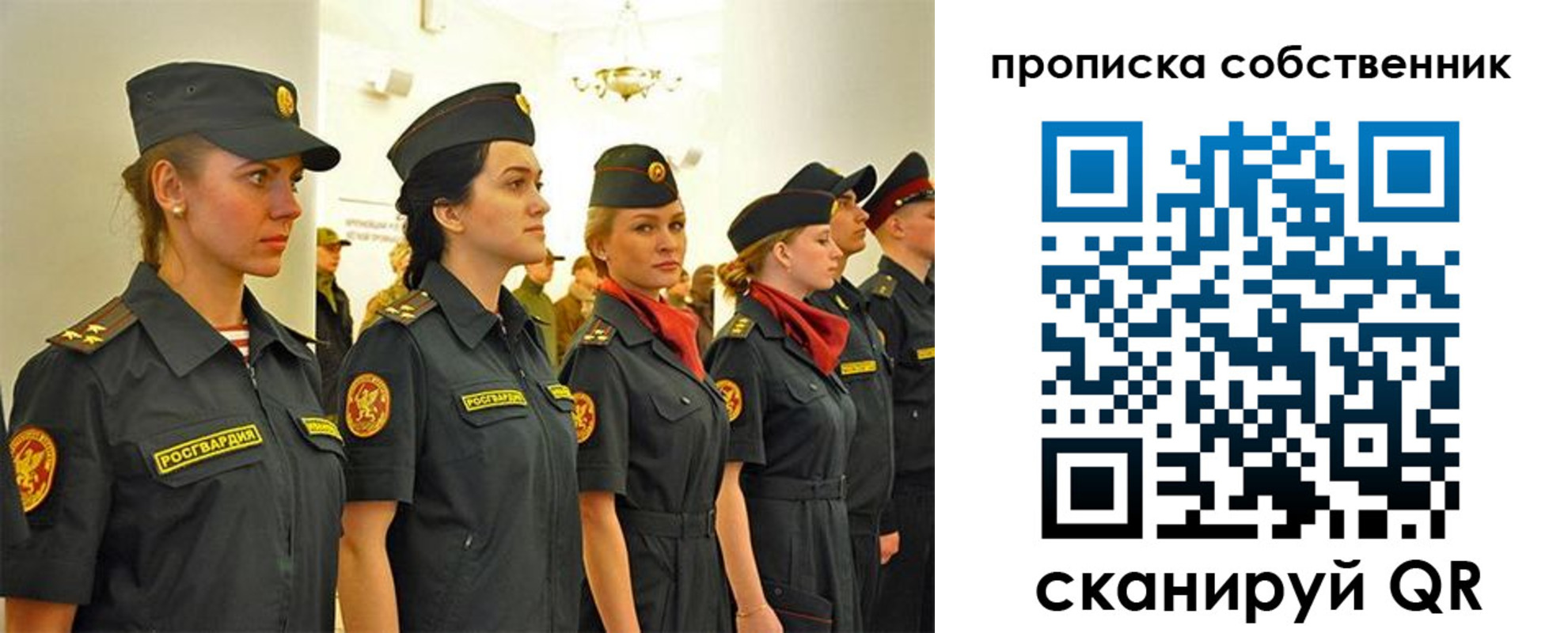 купить прописку в Ардоне