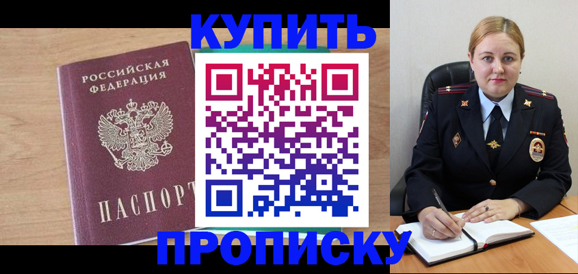 регистрация для школы в Ардоне